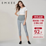 嫚熙（EMXEE）孕妇打底裤春秋裤孕妇托腹安全裤弹力休闲修身怀孕期外穿孕妇裤 浅灰-适合18℃~35℃ XL