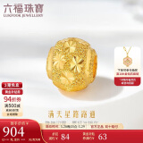 六福珠宝 足金满天星黄金转运珠路路通串珠 计价 G01G0010DS 约0.98克