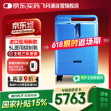 飞利浦（PHILIPS）5L升医用制氧机进口吸氧机家用老人孕妇氧气机EverFlo Q