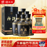 汾酒 黑坛金奖20 清香型白酒 53度 475ml*6瓶 整箱装