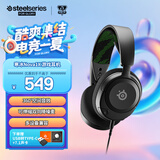赛睿（SteelSeries）寒冰Nova1X有线3.5mm游戏电竞电脑头戴式耳机 降噪麦 兼容XBOX 7.1环绕声LOL吃鸡 适配三角洲行动