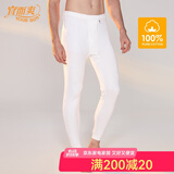 宜而爽 男士秋裤男新疆纯棉保暖裤全棉春季线裤打底裤单件 白色 XL