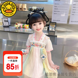 G.DUCKKIDS童装汉服女童连衣裙夏季公主裙儿童裙子中国风古装襦裙六一表演服 花朵流苏粉色 110 尺码4~5岁【100-110cm】cm