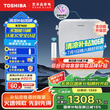 东芝（TOSHIBA）智能马桶盖全自动无线遥控抗菌除臭电动加热坐便圈T400全功能款