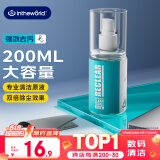 极川 电脑屏幕清洁剂笔记本显示器液晶电视屏幕专用清洁液喷雾手机平板眼镜清洗剂屏幕清洁布套装