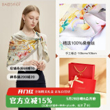 宝石蝶真丝丝巾杭州丝绸桑蚕丝围巾披肩女妈妈生日礼物女红礼盒花辰月夕