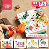 贝恩施儿童玩具男孩动手组装拆拼装电钻工具箱拧螺丝拼搭工具台