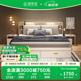 臻享家 床 双人床北欧简约储物高箱床主卧婚床卧室家具 布纹白|储物床+床头柜*2 1.8米*2.0米