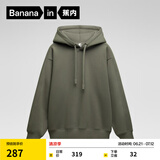 蕉内（Bananain）非常服男女同款连帽卫衣加绒休闲百搭透气24秋冬新款男装 【男女同款加绒】雾山绿 M