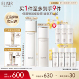 怡丽丝尔胶原弹润水乳护肤品套装滋润抗皱紧致补水保湿生日礼物送女生