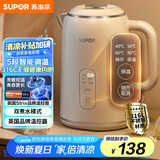 苏泊尔（SUPOR）1.5L侧显温度烧水壶316L不锈钢 5段调温保温恒温母婴冲奶粉电热水壶电水壶 SW-15T75A