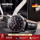 齐博林（Zeppelin）德国手表男简约自动机械表防水男表名表小众复古腕表男友礼物 7656-2（黑盘皮带，指针夜光）