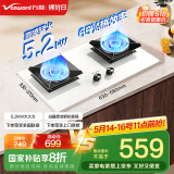 万和（Vanward）国家补贴20%【白露】天然气燃气灶具煤气炉白色双灶嵌入式5.2KW猛火超一级能效易清洁 C5L90W(Z1)