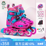 乐秀（ROADSHOW）轮滑鞋儿童溜冰滑冰鞋可调男女童专业轮滑鞋6-12岁初学RX1S滑轮鞋 玫红护具套装【送护臀大礼包】 M 中码(32-35适合4-7岁)
