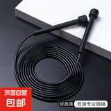 竞速跳绳燃脂健身减肥运动跳绳学生专用小学生儿童中考专用训练绳 黑色一个装