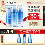 自然堂套装雪域精粹修护洁水乳(洗面奶125g+水160ml+乳120ml)礼物