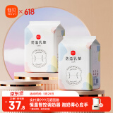 新贝 防溢乳垫 一次性防溢乳贴溢奶垫 柔软透气200片（3D款）5040