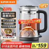 苏泊尔养生壶 煮茶器1.2L大容量微电脑控制煮茶壶烧水壶316L不锈钢电热水壶花茶壶蒸茶器 SW-12C10