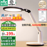 雷士（NVC）AAA级 国AA级护眼学习台灯宿舍大学生儿童护眼台灯床头灯全光谱 荐-暮染pro-5A级全光谱智能感光
