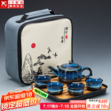 建盏功夫茶具套装家用窑变天目釉茶杯茶壶茶盘陶瓷钧窑沙金泡茶器 (兔豪盏方圆壶)旅行套装-四方条纹黑