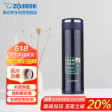 象印保温杯不锈钢茶水分离茶隔泡茶杯 家用办公便携防漏水杯JTE46-AD