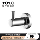 TOTO卫浴 毛巾环毛巾架卫生间浴室置物架五金挂件YTT406C/YTT408C(11) YRH406C挂钩