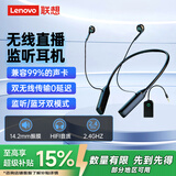 Royy直播监听无线耳机 主播pk专用无线声卡耳返 直播定向传音专业立体声专用 挂脖式耳机