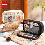 得力国风系列痛包学生笔袋 双拉链大容量文具盒高颜值简约铅笔盒 米BC447开学必备