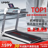 佑美U3H跑步机家庭用降噪可折叠免安装宽大跑台（支持HUAWEI HiLink）