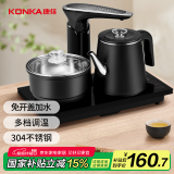 康佳（KONKA）电水壶全智能自动上水茶盘 养生水壶电茶壶煮茶器 自动茶具电茶炉茶具烧水壶 KEK-W0855