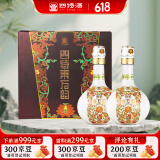 四特 东方韵 弘韵 特香型白酒 52度 500ml*2瓶 礼盒装