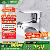 名爵（MEJUE）水龙头面盆冷热双孔龙头黄铜卫生间洗手池洗脸盆浴室龙头Z-1250
