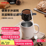 SIMELO德国施美乐便携式咖啡滤网挂耳折叠双层304不锈钢手冲咖啡过滤网 304滤网黑色+304咖啡勺