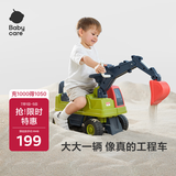 babycare儿童工程车坐人1-3岁宝宝玩具车滑行学步车奥维托（ 挖土机）