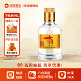 河套酒业河套老窖感恩版 浓香型白酒 38度 100mL*1瓶 【品鉴酒】