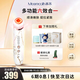 MESMOOTH慕苏美容仪家用脸部法令纹按摩洁面提拉嫩肤面部导入仪C1 大理石白【礼物送女友】