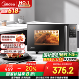 美的（Midea）微碳系列 家用微波炉烤箱一体机 杀菌智能家用 800W速热20L大容量 6代变频 （PC20M5W）