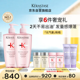 卡诗元气姜粉瓶生姜洗发水套装500ml*2礼盒深层清洁长效控油
