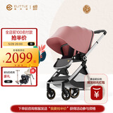 elittile逸乐途婴儿推车双向轻便高景观可坐可躺宝宝车EMU欧版俏丽粉全篷
