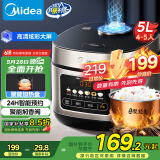 美的（Midea）电饭煲电饭锅4-5人家用5升大容量 炫彩大屏金属机身大火力煮饭锅智能预约微压MB-RE517