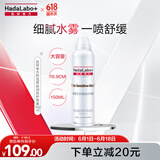肌研专方积雪草舒润倍护补水喷雾150ml 保湿爽肤水定妆敏感肌肤女