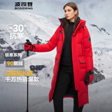 波司登【谷爱凌同款】极寒鹅绒羽绒服男女情侣同款长款连帽保暖外套