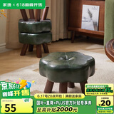 家逸实木小凳子家用沙发凳换鞋凳客厅小板凳办公室垫脚凳四脚软包矮凳