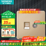 西门子（SIEMENS）开关插座 网络网线信息弱电插座86型 致典系列日曜金 电视电脑插座