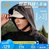 361°外套男士春秋季防泼水夹克风衣运动休闲连帽长袖上衣652434602D-7