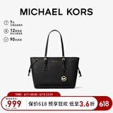 MICHAEL KORS礼物轻奢MK女包VOYAGER系列手提单肩包中号黑色