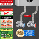 潜水艇（Submarine）大流量角阀 球阀球形铜阀芯 三角阀壁挂炉燃气热水器球阀全铜46分 2只亮银球阀+2根60cm管