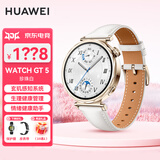 华为（HUAWEI）【咨询享优惠】华为手表watch gt5运动智能两周续航蓝牙通话体温血氧心率健康监测防水男女6 MT33 41mm珍珠白【晒单10选1】 JD电竞官方店