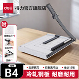 得力（deli）切纸机a4/a3裁纸机钢制木制照片刀切纸板切纸刀裁纸刀切纸闸刀切纸铡刀 钢制切纸机【可切B4规格】8013
