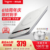 钛古（Taigroo）钛古电磁炉家用触控按键变频连续小火低音超薄电磁灶家电多功能火锅智能【国家补贴】 月光银汤锅套装